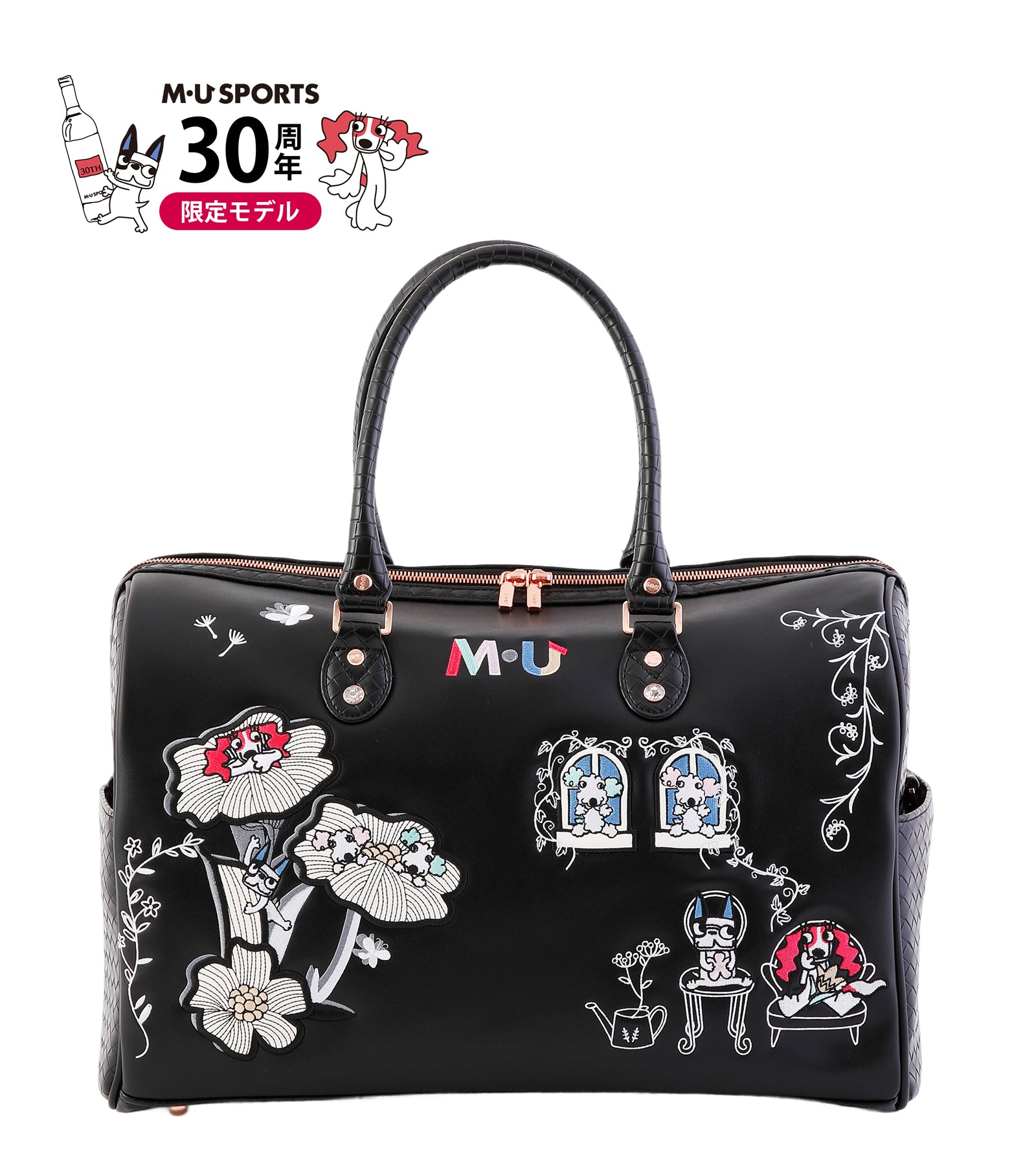 【30周年・数量限定】M・U SPORTS 30周年限定モデルボストンバック(703R2220)