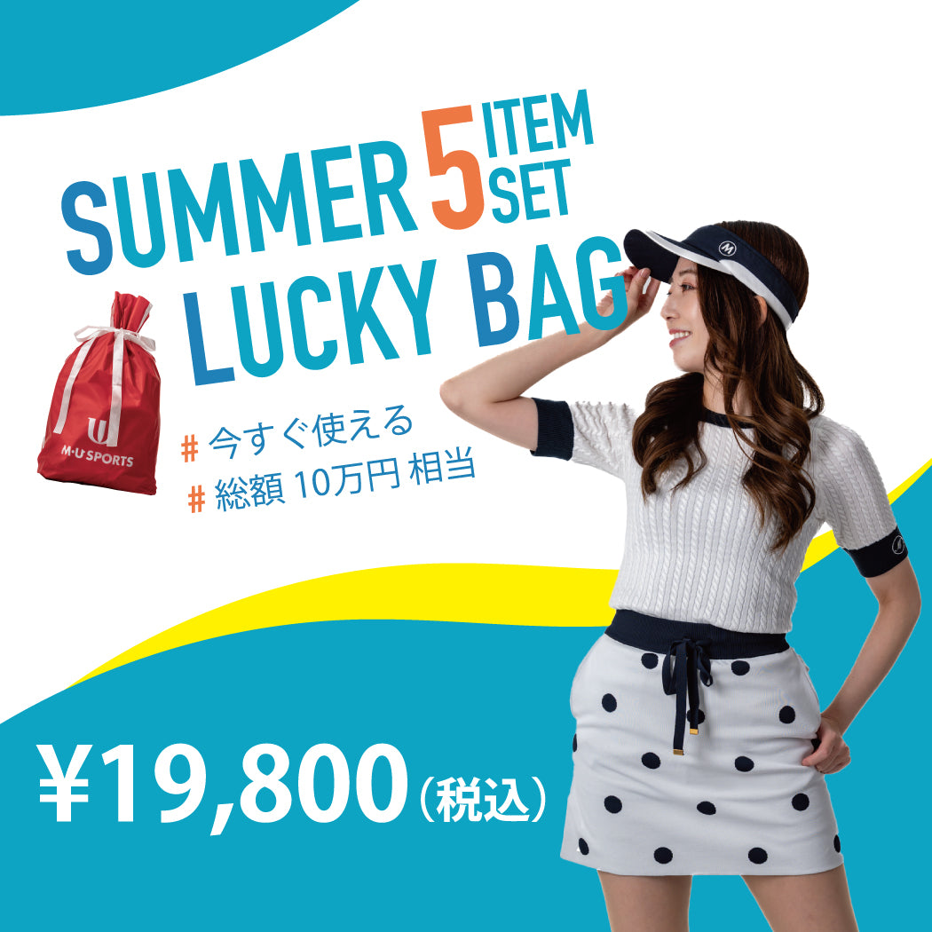 summerluckybag_2508_sq