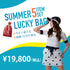 summerluckybag_2508_sq
